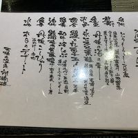 夕食のお献立。お酒も種類が多いので呑助には楽しい。