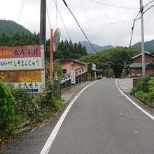 若宮八幡宮へ行く道の途中だが、かなり山奥へ進んだ場所