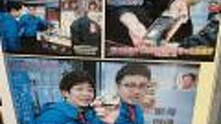 銀シャリ が 放送で紹介