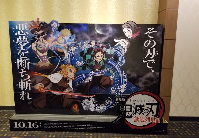 Tohoシネマズ 仙台 クチコミ アクセス 営業時間 仙台 フォートラベル