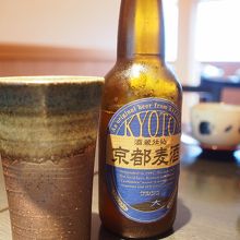 京都麦酒