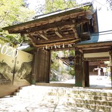 書院の勝手口です