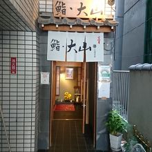 お店の入り口