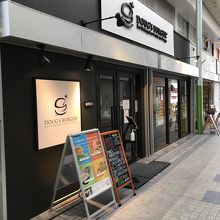 宮古に本店があるバーガー屋さん
