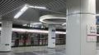 天壇公園への最寄り駅