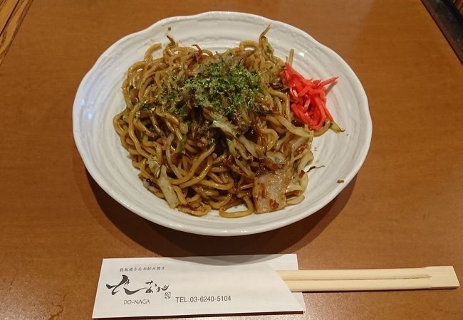 鉄板焼き お好み焼き どーなが クチコミ アクセス 営業時間 葛西 フォートラベル 鉄板焼き お好み焼き どーなが クチコミ アクセス 営業時間 葛西 フォートラベル