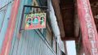 めちゃスキなメキシコ料理