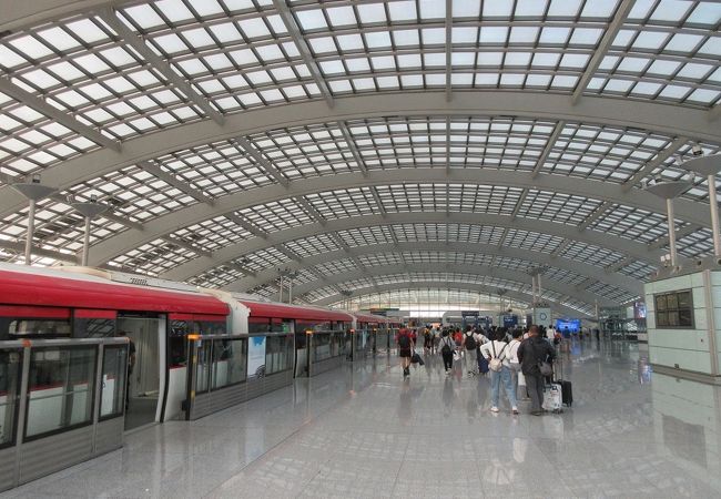 3号航站楼駅