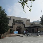 中国長城博物館 クチコミ・アクセス・営業時間｜北京【フォー