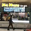 Ma Mum To-Go (シンガポール・チャンギ国際空港 T1)