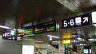 エアポート以外はホームがバラバラ