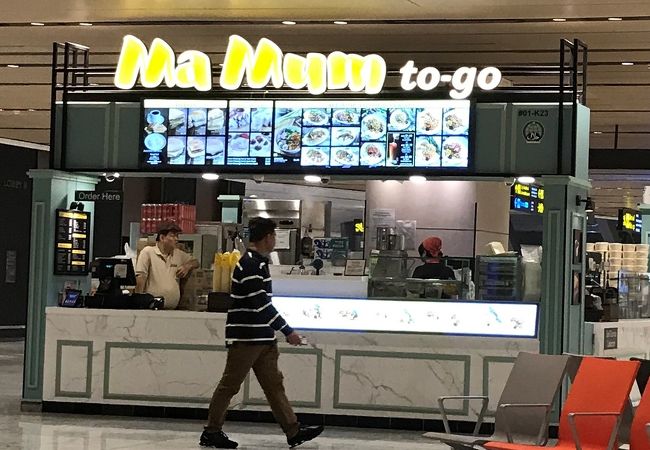 Ma Mum To-Go (シンガポール・チャンギ国際空港 T1)