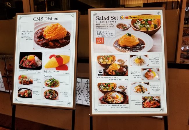 Oms 仙台パルコ店 クチコミ アクセス 営業時間 仙台 フォートラベル