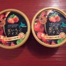 日高のなついちごアイス。旨いです