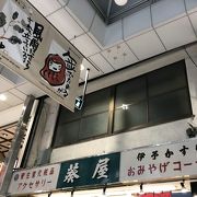 ハイカラ通り商店街の土産物屋さん