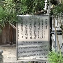 感應寺の門前