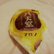 レア商品緑茶味もありました