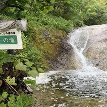 カムイワッカ湯の滝