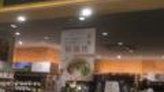 ザ・モール仙台に入っている食の総合セレクトショップ