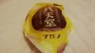 レア商品緑茶味もありました