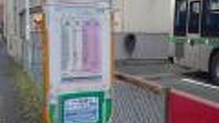 コロナの影響で遂に2020年10月１日付けで運行本数の減便が行われるそうです