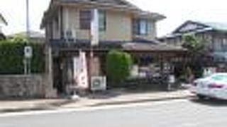 御室仁和寺駅の前