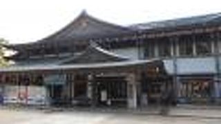 仁和寺御室会館内