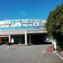 ロープウエイの山麓駅