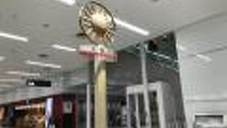 第一ターミナル