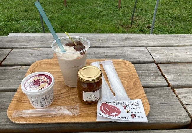 館山パイオニアファーム 