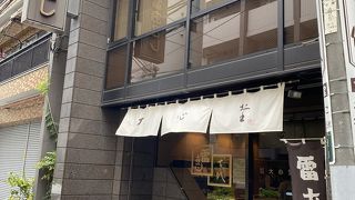 東京土産に甘すぎない雷おこし