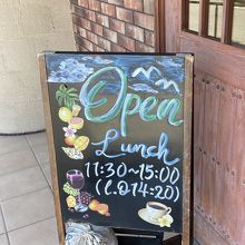 前菜よりスイーツが良かったなぁ