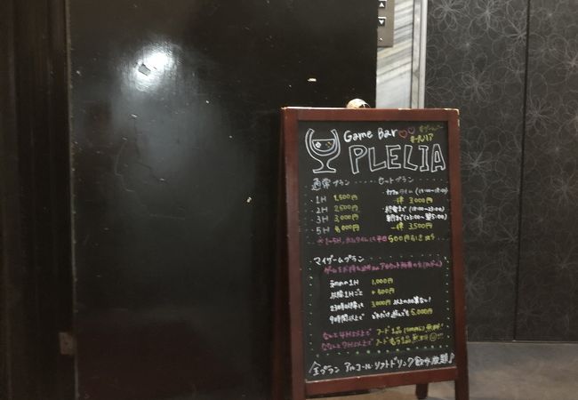 ゲームバー Plelia クチコミ アクセス 営業時間 キタ 大阪駅 梅田 フォートラベル