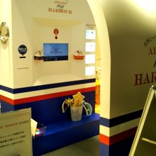 ありあけ ハーバースタジオ