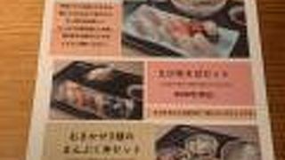 お昼の3種まんぷく丼がお得