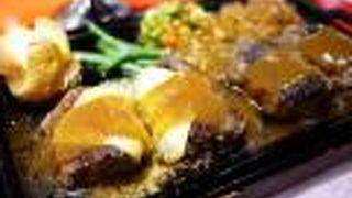 【Revisit】鉄板サーヴスタイルのNo.1ハンバーグ@横浜