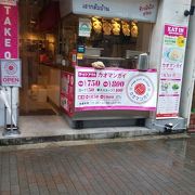 カオマンガイ専門店