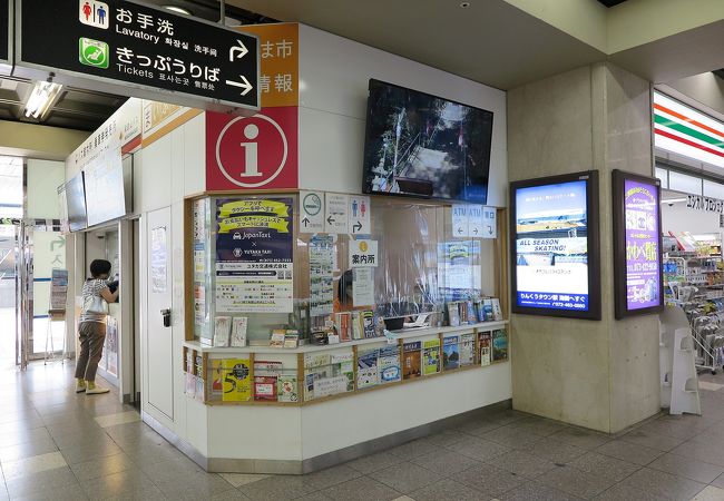 Jr和歌山駅観光案内所 クチコミ アクセス 営業時間 和歌山市 フォートラベル