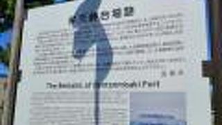 説明文とは別の場所に