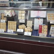 白松がモナカ本舗 一番町店 クチコミ アクセス 営業時間 仙台 フォートラベル 白松がモナカ本舗 一番町店 クチコミ アクセス 営業時間 仙台 フォートラベル
