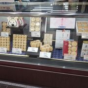 白松がモナカ本舗 一番町店