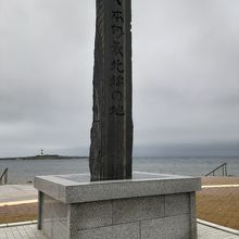 本州最北端の地を示す碑のほかには…、