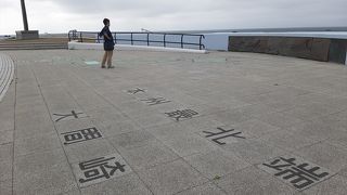 大間のマグロでも有名な本州最北端の岬