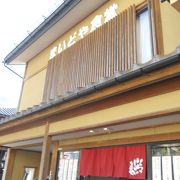 山寺の近くにあるお蕎麦屋さん