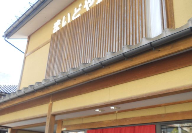 山寺の近くにあるお蕎麦屋さん