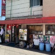 ベタなラーメン屋