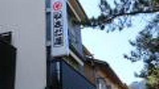 もみじまんじゅう