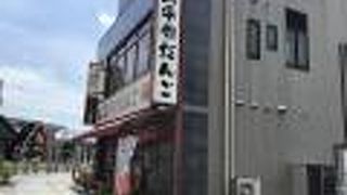 栃木駅のすぐそば