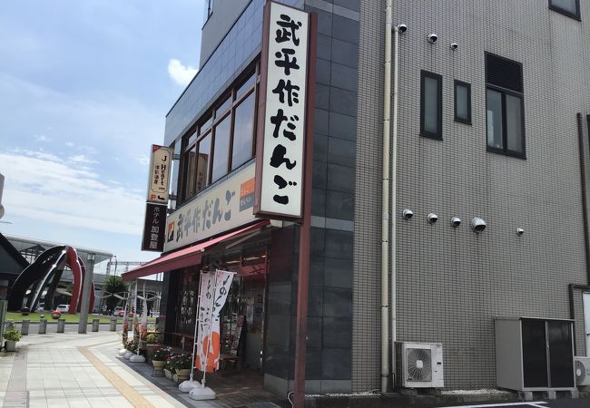 栃木駅のすぐそば