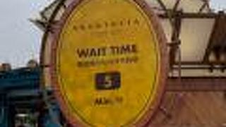 乗り物酔いに注意